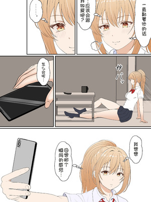 [サンバルキン] 義妹アンナシリーズ総集編（フルカラー）[中国翻訳]_166_nqbe