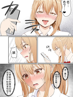 [サンバルキン] 義妹アンナシリーズ総集編（フルカラー）[中国翻訳]_167_hyyo