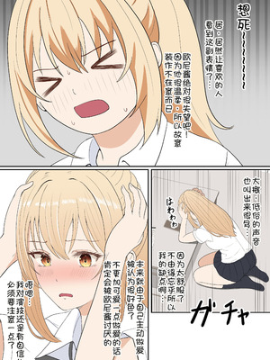 [サンバルキン] 義妹アンナシリーズ総集編（フルカラー）[中国翻訳]_168_kevh