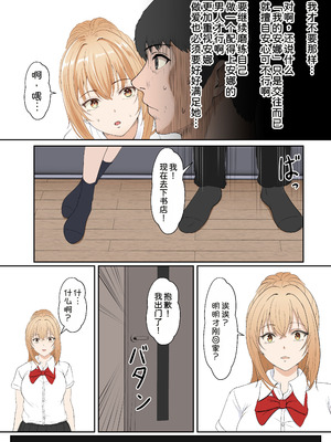 [サンバルキン] 義妹アンナシリーズ総集編（フルカラー）[中国翻訳]_175_ugbi