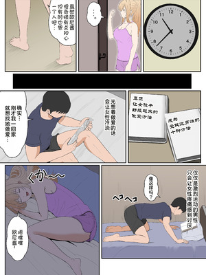 [サンバルキン] 義妹アンナシリーズ総集編（フルカラー）[中国翻訳]_176_lluh