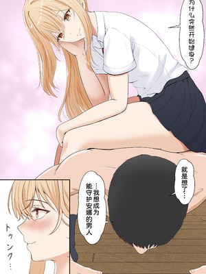 [サンバルキン] 義妹アンナシリーズ総集編（フルカラー）[中国翻訳]_179_oaij