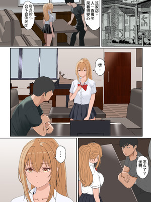 [サンバルキン] 義妹アンナシリーズ総集編（フルカラー）[中国翻訳]_182_jjcn