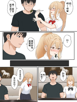 [サンバルキン] 義妹アンナシリーズ総集編（フルカラー）[中国翻訳]_186_etcm