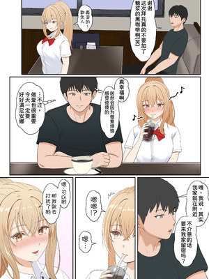 [サンバルキン] 義妹アンナシリーズ総集編（フルカラー）[中国翻訳]_187_myft