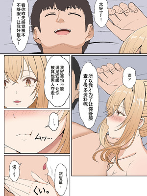 [サンバルキン] 義妹アンナシリーズ総集編（フルカラー）[中国翻訳]_240_otfm