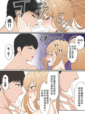 [サンバルキン] 義妹アンナシリーズ総集編（フルカラー）[中国翻訳]_241_ohbc