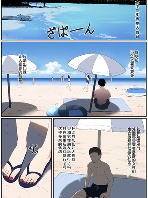 [サンバルキン] 義妹アンナシリーズ総集編（フルカラー）[中国翻訳]_244_dxqb