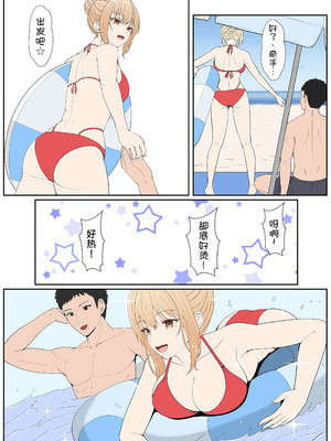 [サンバルキン] 義妹アンナシリーズ総集編（フルカラー）[中国翻訳]_247_ehsf