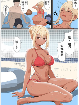 [サンバルキン] 義妹アンナシリーズ総集編（フルカラー）[中国翻訳]_251_endh