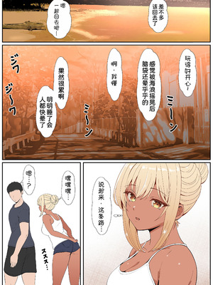 [サンバルキン] 義妹アンナシリーズ総集編（フルカラー）[中国翻訳]_253_ujml