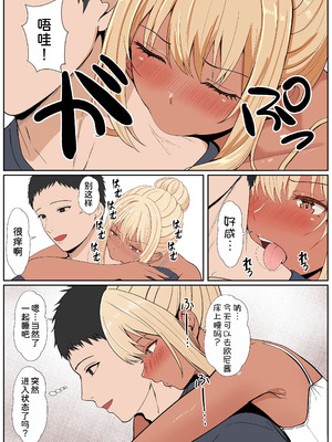 [サンバルキン] 義妹アンナシリーズ総集編（フルカラー）[中国翻訳]_257_udcx