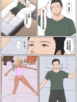 [サンバルキン] 義妹アンナシリーズ総集編（フルカラー）[中国翻訳]_259_qskq