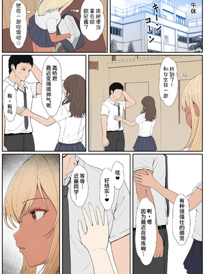 [サンバルキン] 義妹アンナシリーズ総集編（フルカラー）[中国翻訳]_263_yajo