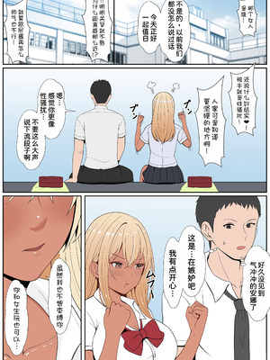 [サンバルキン] 義妹アンナシリーズ総集編（フルカラー）[中国翻訳]_266_whbq