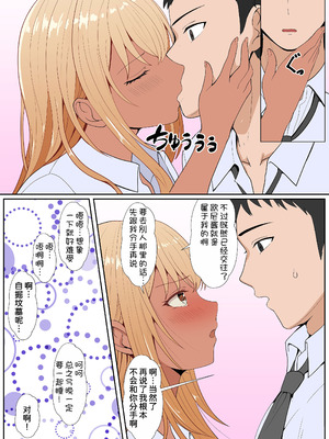 [サンバルキン] 義妹アンナシリーズ総集編（フルカラー）[中国翻訳]_267_rivn