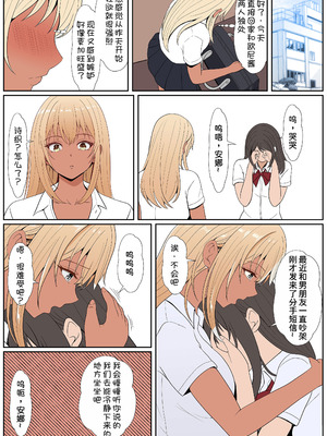 [サンバルキン] 義妹アンナシリーズ総集編（フルカラー）[中国翻訳]_268_qbce