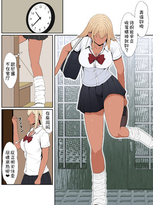 [サンバルキン] 義妹アンナシリーズ総集編（フルカラー）[中国翻訳]_270_yjxb