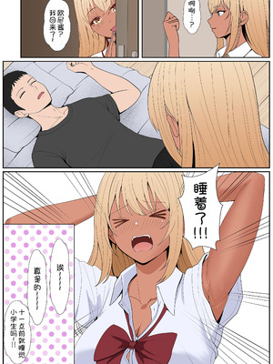 [サンバルキン] 義妹アンナシリーズ総集編（フルカラー）[中国翻訳]_271_cxjs