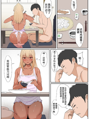 [サンバルキン] 義妹アンナシリーズ総集編（フルカラー）[中国翻訳]_284_rwhb