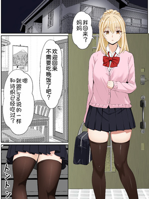 [サンバルキン] 義妹アンナシリーズ総集編（フルカラー）[中国翻訳]_320_cnxx