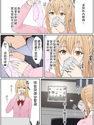 [サンバルキン] 義妹アンナシリーズ総集編（フルカラー）[中国翻訳]_323_ldup