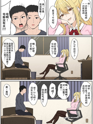 [サンバルキン] 義妹アンナシリーズ総集編（フルカラー）[中国翻訳]_328_muot