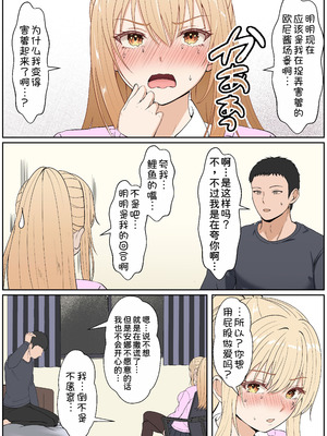 [サンバルキン] 義妹アンナシリーズ総集編（フルカラー）[中国翻訳]_331_pkqc