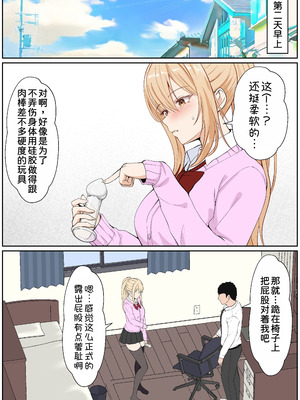 [サンバルキン] 義妹アンナシリーズ総集編（フルカラー）[中国翻訳]_333_nwdf