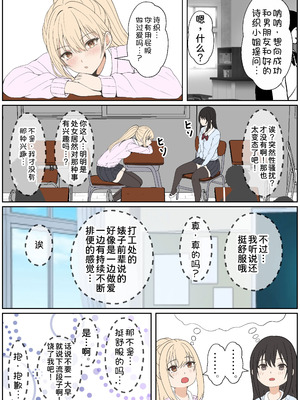 [サンバルキン] 義妹アンナシリーズ総集編（フルカラー）[中国翻訳]_341_pbfa