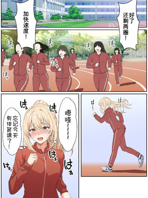 [サンバルキン] 義妹アンナシリーズ総集編（フルカラー）[中国翻訳]_342_kngm