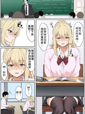 [サンバルキン] 義妹アンナシリーズ総集編（フルカラー）[中国翻訳]_345_xnpn