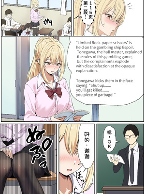 [サンバルキン] 義妹アンナシリーズ総集編（フルカラー）[中国翻訳]_346_hsos