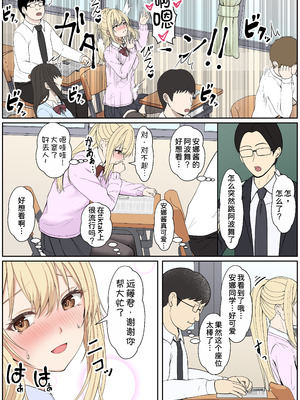 [サンバルキン] 義妹アンナシリーズ総集編（フルカラー）[中国翻訳]_347_wktk