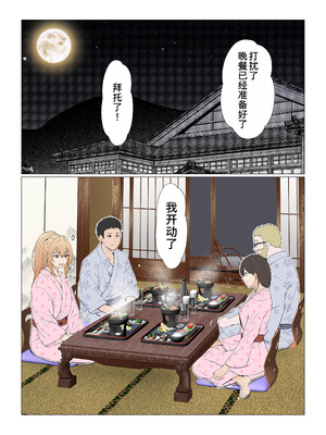 [サンバルキン] 義妹アンナシリーズ総集編（フルカラー）[中国翻訳]_396_tdde