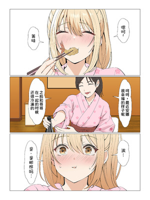 [サンバルキン] 義妹アンナシリーズ総集編（フルカラー）[中国翻訳]_397_anaf