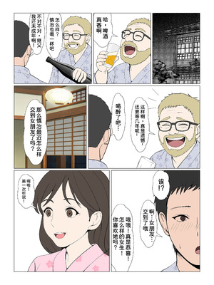 [サンバルキン] 義妹アンナシリーズ総集編（フルカラー）[中国翻訳]_399_ylqo