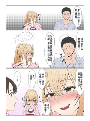 [サンバルキン] 義妹アンナシリーズ総集編（フルカラー）[中国翻訳]_400_krlb