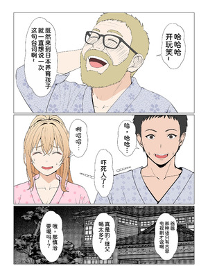 [サンバルキン] 義妹アンナシリーズ総集編（フルカラー）[中国翻訳]_404_vdrt