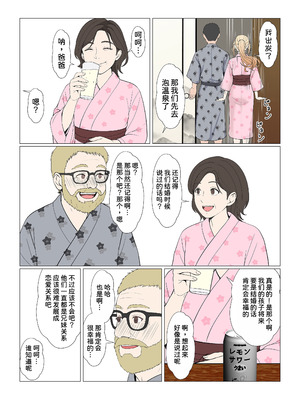 [サンバルキン] 義妹アンナシリーズ総集編（フルカラー）[中国翻訳]_406_msrh