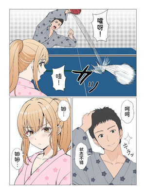 [サンバルキン] 義妹アンナシリーズ総集編（フルカラー）[中国翻訳]_408_jfxn