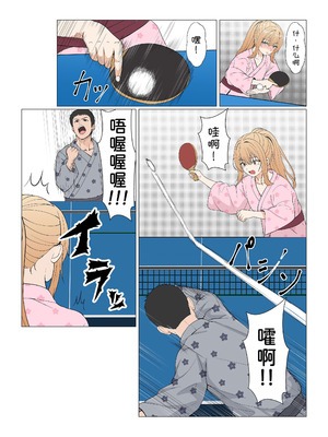 [サンバルキン] 義妹アンナシリーズ総集編（フルカラー）[中国翻訳]_409_pkgl