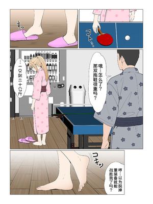 [サンバルキン] 義妹アンナシリーズ総集編（フルカラー）[中国翻訳]_410_qddx