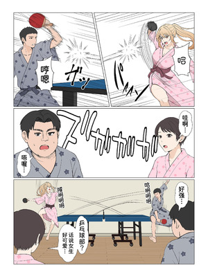 [サンバルキン] 義妹アンナシリーズ総集編（フルカラー）[中国翻訳]_413_pamq