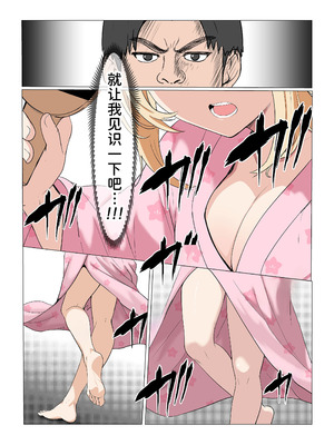 [サンバルキン] 義妹アンナシリーズ総集編（フルカラー）[中国翻訳]_415_gkwr