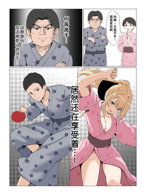 [サンバルキン] 義妹アンナシリーズ総集編（フルカラー）[中国翻訳]_416_qott