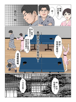 [サンバルキン] 義妹アンナシリーズ総集編（フルカラー）[中国翻訳]_419_bvnd