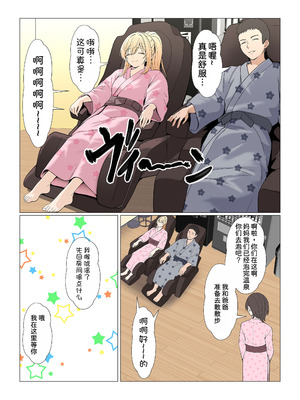 [サンバルキン] 義妹アンナシリーズ総集編（フルカラー）[中国翻訳]_420_uisw