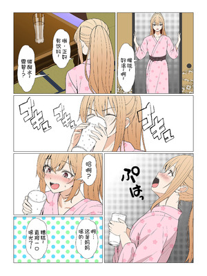 [サンバルキン] 義妹アンナシリーズ総集編（フルカラー）[中国翻訳]_421_snsr