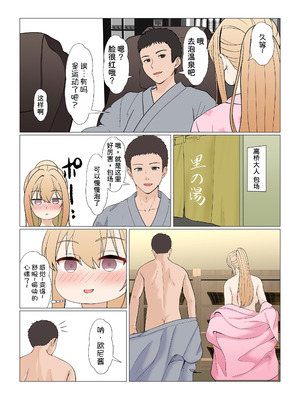 [サンバルキン] 義妹アンナシリーズ総集編（フルカラー）[中国翻訳]_422_csbx